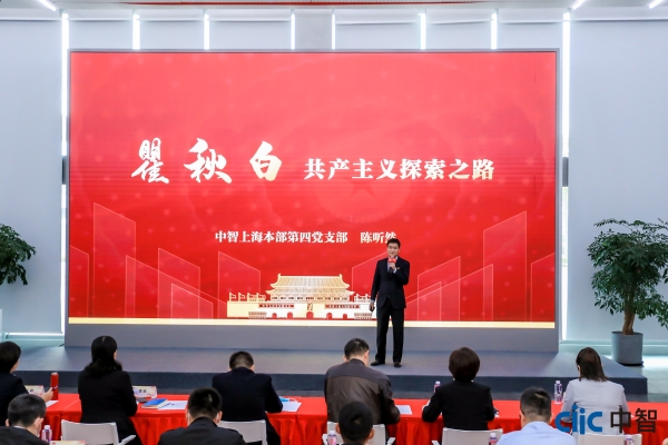 總部-陳聽然 總部-陳聽然